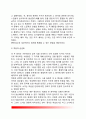 [정서이론] Millenson의 행동주의적 분석(정서모델) 10페이지