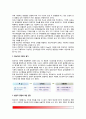 [아동발달이론] 아동발달의 이론적 관점 - 정보처리이론, 동물행동학적 이론, 생태학적 체계이론, 사회문화적 이론 4페이지