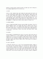 [아동기불안장애] 불안장애아동의 상담적 접근(아동불안장애 상담) - 불안장애아동의 정신분석상담, 행동주의상담, 형태주의상담, 가족상담, 놀이치료 및 음악치료 3페이지