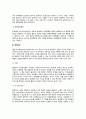 [아동기불안장애] 불안장애아동의 상담적 접근(아동불안장애 상담) - 불안장애아동의 정신분석상담, 행동주의상담, 형태주의상담, 가족상담, 놀이치료 및 음악치료 6페이지
