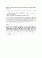[아동기불안장애] 불안장애아동의 상담적 접근(아동불안장애 상담) - 불안장애아동의 정신분석상담, 행동주의상담, 형태주의상담, 가족상담, 놀이치료 및 음악치료 8페이지