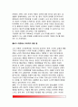 [도덕성발달이론] 도덕성발달이론(정신분석이론과 인지발달이론) - 피아제(Piaget)와 콜버그(Kohlberg)의 도덕성 발달이론(도덕발달이론), 피아제와 콜버그 이론의 평가 및 비판 15페이지