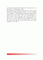 [도덕성발달이론] 도덕성발달이론(정신분석이론과 인지발달이론) - 피아제(Piaget)와 콜버그(Kohlberg)의 도덕성 발달이론(도덕발달이론), 피아제와 콜버그 이론의 평가 및 비판 16페이지