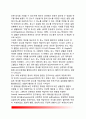 [정서억압] 정서의 억압기제, 정서억압과 신체화 증세, 억압된 정서의 표현, 정서억압과 정신건강의 관계 10페이지