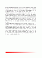 [정서억압] 정서의 억압기제, 정서억압과 신체화 증세, 억압된 정서의 표현, 정서억압과 정신건강의 관계 15페이지