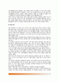 [유아기 사고능력발달] 유아의 사고능력의 발달(전조작적 사고기, 전조작적 사고의 특징, 마음이론, 정보처리능력,유아 인지발달을 위한 지도) 7페이지