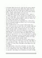 [청소년지도방법론] 청소년지도 방법론의 개념(정의)과 중요성, 청소년지도방법론 이론적 과정 10페이지