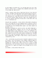[집단상담] 집단상담의 개념(정의)과 형태 및 목표, 집단상담 장단점과 고려사항, 집단상담의 치료적 요소 3페이지