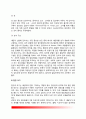 [집단상담] 집단상담의 개념(정의)과 형태 및 목표, 집단상담 장단점과 고려사항, 집단상담의 치료적 요소 11페이지