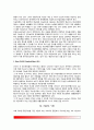 [아동지능발달] 아동기 지능발달 - 지능검사(비네검사, 스탠포드-비네검사, 웩슬러 지능검사), 가드너와 스턴버그의 지능이론, 아동의 지능에 영향을 미치는 요인 4페이지