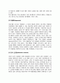 [아동발달이상] 아동기(학령기)의 발달장애 - 아동기(학령기) 정신장애, 기질적 장애, 행동장애(이상행동), 아동기 비만증, 학령기 학교문제, 이혼부모 아동의 문제 5페이지