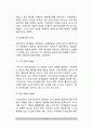 [정신분석상담] 프로이드의 인간관과 성격발달이론, 정신병리, 정신분석적 상담이론의 목표 및 기법 6페이지