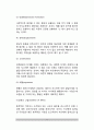 [정신분석상담] 프로이드의 인간관과 성격발달이론, 정신병리, 정신분석적 상담이론의 목표 및 기법 11페이지