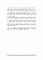 [정신분석상담] 프로이드의 인간관과 성격발달이론, 정신병리, 정신분석적 상담이론의 목표 및 기법 17페이지