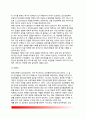 [집단상담과정] 집단상담의 과정(집단과정과 집단역동, 예비집단, 집단상담과정-집단상담단계, 추후면담과 평가) 17페이지