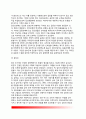 [집단상담과정] 집단상담의 과정(집단과정과 집단역동, 예비집단, 집단상담과정-집단상담단계, 추후면담과 평가) 20페이지