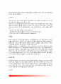 [정신분석상담] 정신분석상담의 주요개념, 정신분석적 상담이론의 상담과정 및 상담기법 5페이지