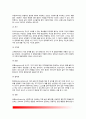 [정신분석상담] 정신분석상담의 주요개념, 정신분석적 상담이론의 상담과정 및 상담기법 6페이지