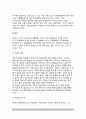 [학교시설관리] 학교시설의 개념(의의)과 조건, 학교시설의 기준 11페이지