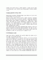 [의사결정론] 의사결정의 개념(정의)과 유형(종류), 의사결정과정(사이몬, 그리피스, 호이, 미스켈의 의사결정과정), 의사결정의 이론모형(의사결정모형), 의사결정 제약요인 10페이지