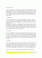 [아동양육] 부모의 양육태도 - 부모의 역할(자녀양육태도), 부모의 양육행동 유형, 부모의 양육행동에 영향을 미치는 요인 5페이지