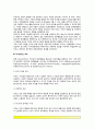 [아동양육] 부모의 양육태도 - 부모의 역할(자녀양육태도), 부모의 양육행동 유형, 부모의 양육행동에 영향을 미치는 요인 6페이지