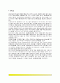 [아동양육] 부모의 양육태도 - 부모의 역할(자녀양육태도), 부모의 양육행동 유형, 부모의 양육행동에 영향을 미치는 요인 14페이지