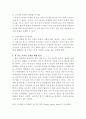 한부모가족의 현황과 문제점 및 해결방안 3페이지