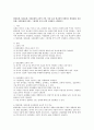 (동화 ) 환상동화,  정보동화,  사실동화의 교육적 가치,  특징 등을 비교하여 설명하고 환상동화,  정보동화,  사실동화에 속하는 그림책을 각각 1권씩 선정하여 소개하시오 1페이지