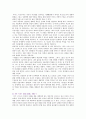 페미니즘미술 : 페미니즘미술작품의 분석 ; 페미니즘미술의 형성배경과 특성 10페이지