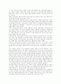 페미니즘미술 : 페미니즘미술작품의 분석 ; 페미니즘미술의 형성배경과 특성 15페이지