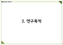 코오롱스포츠 브랜드분석과 SWOT분석및 코오롱스포츠 향후 마케팅전략 방안제안 PPT 5페이지