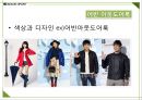 코오롱스포츠 브랜드분석과 SWOT분석및 코오롱스포츠 향후 마케팅전략 방안제안 PPT 30페이지