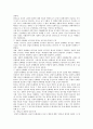 [징벌적 손해배상제도] 징벌적 손해배상제도의 도입배경과 반대론 분석 ; 징벌적 손해배상제도의 개념과 기능 19페이지