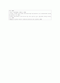 헤어스타일 : 얼굴형에 맞는 헤어스타일 ; 헤어스타일의 디자인과 어울림의 법칙 분석 20페이지