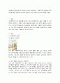 아동문학이 일반문학과 구별되는 점을 생각해보고, 이에 따라 아동문학의 중요성에 대한 여러분의 생각을 적어보고 다른 사람의 의견도 확인해 보세요 2페이지
