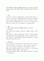 언어적 모델로서 유아들의 언어발달을 향상시킬 수 있는 방안 3가지 이상을 제시하고 중요한 교사의 역할은 무엇인지 근거를 들어 본인의 의견을 정리 2페이지