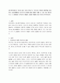 정신분석에서는 보이지 않는 힘의 존재 즉, 무의식의 존재와 영향력을 중시한다. 일상생활에서 무의식의 존재에 대해 경험한 바를 두 가지 이상 찾아서 쓰고 그 상황에서 무의식이 어떻게 2페이지