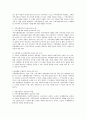 로스만의 지역사회복지실천 모델 : 로스만 모델의 유형과 각 유형의 지역사회복지 목표에서 초점,  각 유형에서 실천가의 역할을 서술하시오. 2페이지