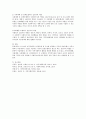 로스만의 지역사회복지실천 모델 : 로스만 모델의 유형과 각 유형의 지역사회복지 목표에서 초점,  각 유형에서 실천가의 역할을 서술하시오. 3페이지