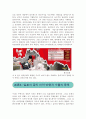 중국발 금융쇼크 다시 찾아왔다. / 중국발 쇼크 지속되고 있다. /차이나 쇼크의 역풍을 맞이하고 있다. 5페이지