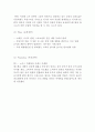 레드불 브랜드분석과 SWOT분석/ 레드불 마케팅전략과 4P,광고전략연구/ 레드불 향후전망 10페이지
