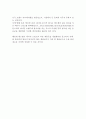 레드불 브랜드분석과 SWOT분석/ 레드불 마케팅전략과 4P,광고전략연구/ 레드불 향후전망 15페이지