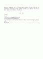 영유아의 문해발달 중 쓰기 발달단계를 연령별로 특징을 서술하고 표준보육과정 언어교육의 목표 안에서 만2세의 쓰기 활동을 적극적으로 돕기 위한 교사의 태도를 서술하시오. 1페이지
