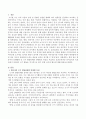 영유아의 문해발달 중 쓰기 발달단계를 연령별로 특징을 서술하고 표준보육과정 언어교육의 목표 안에서 만2세의 쓰기 활동을 적극적으로 돕기 위한 교사의 태도를 서술하시오. 2페이지