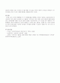 영유아의 문해발달 중 쓰기 발달단계를 연령별로 특징을 서술하고 표준보육과정 언어교육의 목표 안에서 만2세의 쓰기 활동을 적극적으로 돕기 위한 교사의 태도를 서술하시오. 4페이지