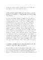 {국가정보원자기소개서}국가정보원자소서 국가정보원 자소서 국정원 자소서 국가정보원 합격예문,일반직,안전직,방호직,국가정보원에 입사하려는 목적이 무엇,국가정보원 입사가 귀하에게 어떤 의미,국가정보원:국가 3페이지