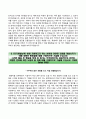 한국남동발전자기소개서+면접기출문제,한국남동발전(사무직채용형인턴사원)자소서,한국남동발전합격자기소개서,한국남동발전(정규직-사무직인턴)자소서,한국남동발전지원동기,한국남동발전면접질문 4페이지