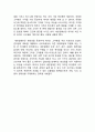 세븐일레븐 기업분석/ 세븐일레븐 경영전략과 마케팅 SWOT,STP,4P전략/ 세븐일레븐 미래전망연구 18페이지