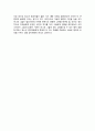 [독서 감상문] 방황하는 칼날 (부제-소년법의 기준이 나이만으로는 충분하지 않다) 5페이지